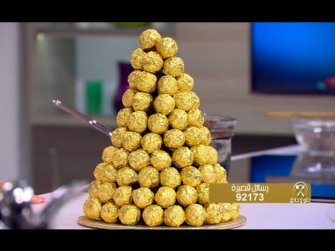 طريقة عمل ستاند الشيكولاتة