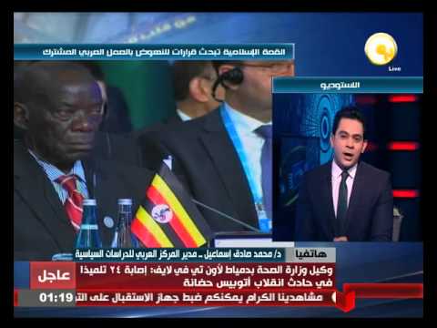 محمد صادق يؤكد أن القمة الإسلامية تأتي تزامنًا مع الأحداث المتطرفة