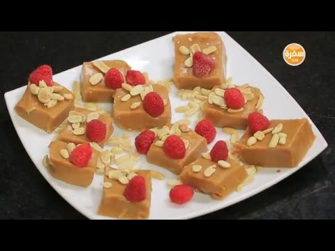 شاهد طريقة عمل فادج بزبدة الفول السوداني