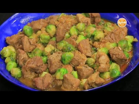 شاهد كرنب بمكعبات اللحمة