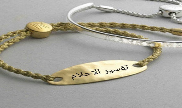  عمان اليوم - 