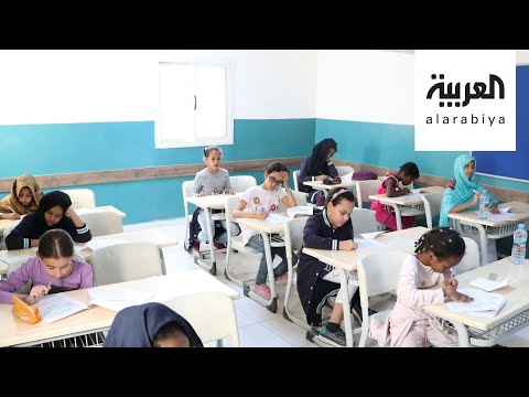 شاهد عودة المدارس في موريتانيا بإجراءات احترازية